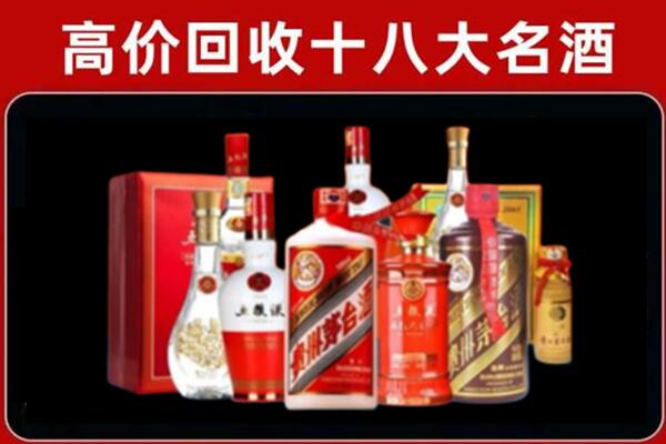 栖霞回收老酒